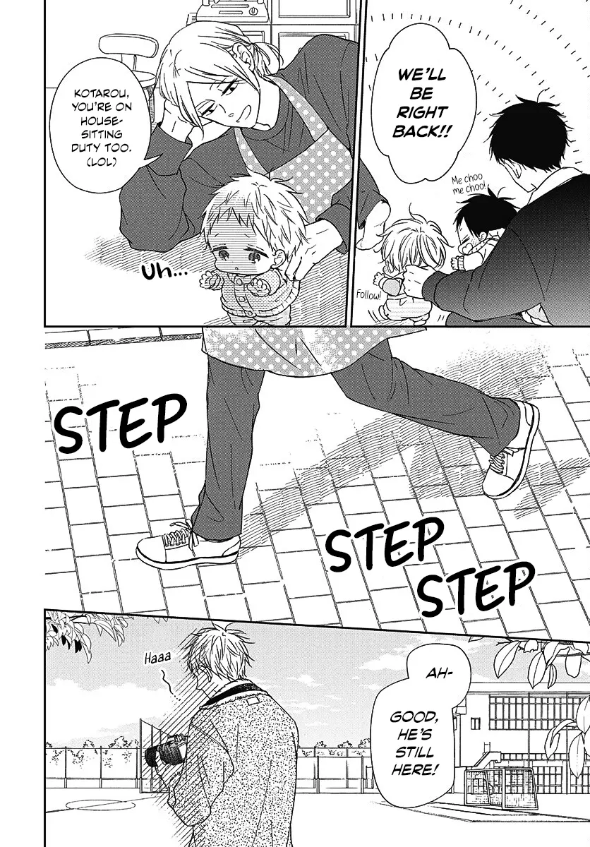 Gakuen Babysitters - Chapter 139 Page 23