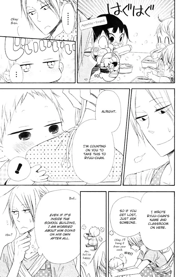 Gakuen Babysitters - Chapter 14 Page 6