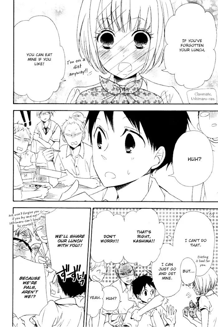 Gakuen Babysitters - Chapter 14 Page 13
