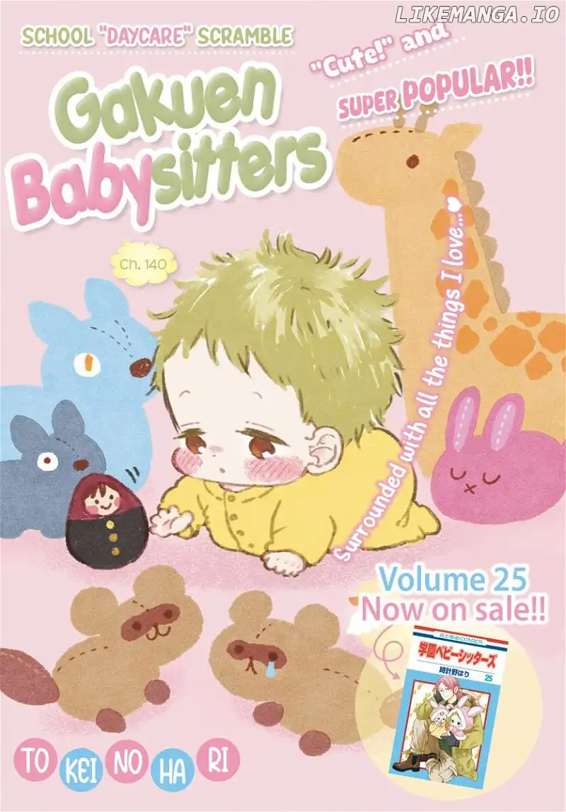 Gakuen Babysitters - Chapter 140 Page 2
