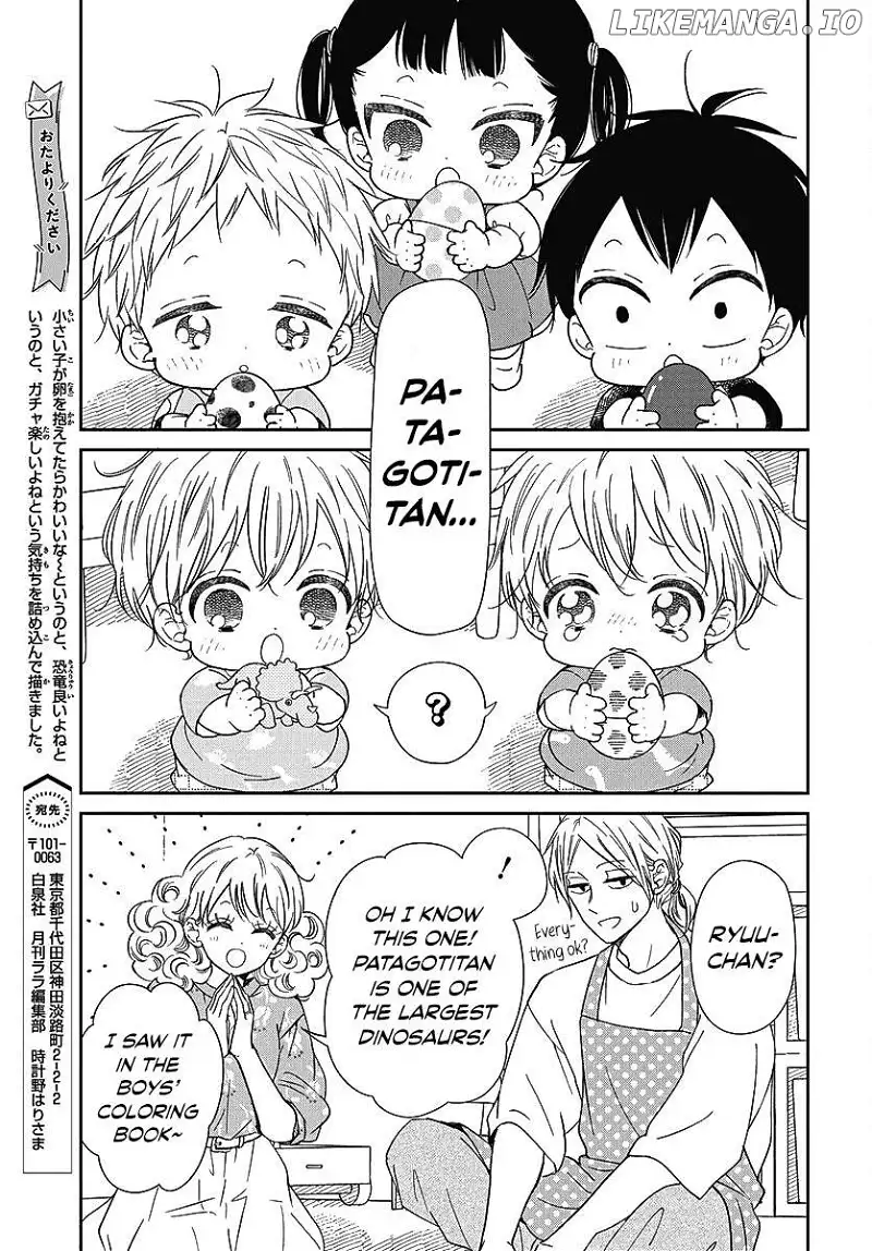 Gakuen Babysitters - Chapter 140 Page 14