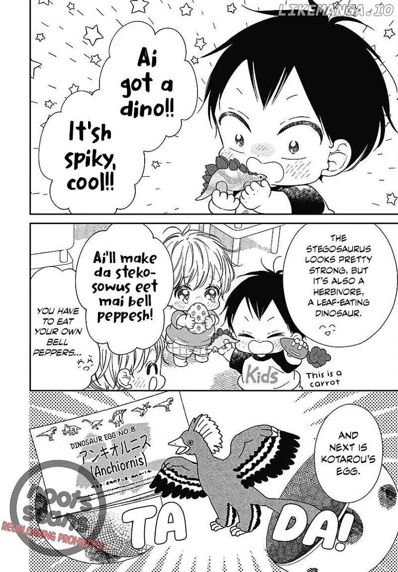 Gakuen Babysitters - Chapter 140 Page 21