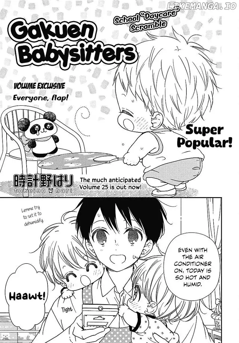 Gakuen Babysitters - Chapter 141.5 Page 1