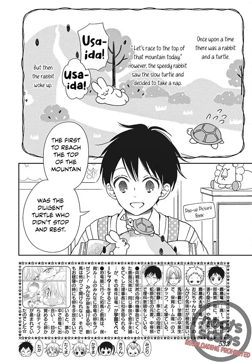 Gakuen Babysitters - Chapter 141 Page 3