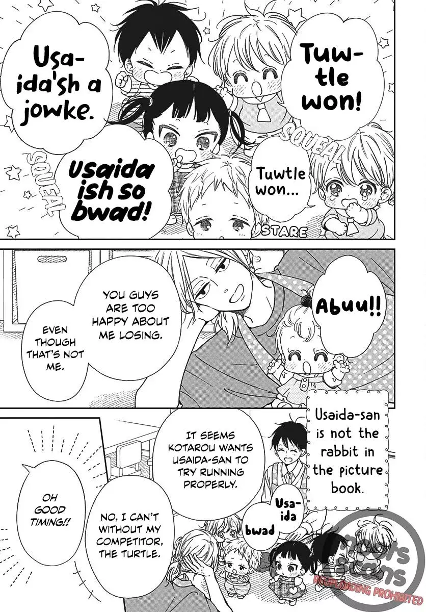 Gakuen Babysitters - Chapter 141 Page 4