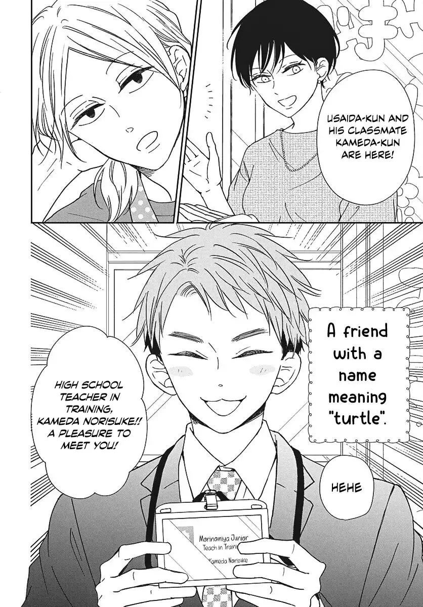 Gakuen Babysitters - Chapter 141 Page 5
