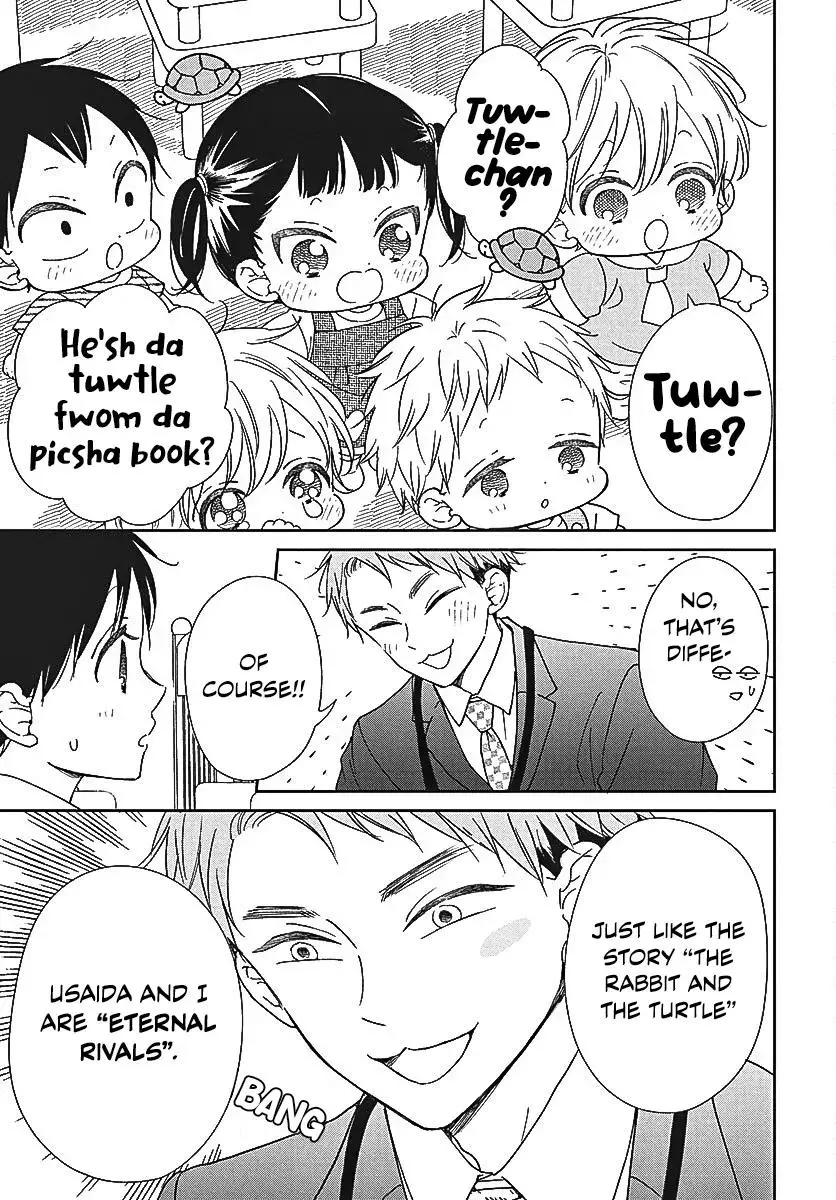 Gakuen Babysitters - Chapter 141 Page 6