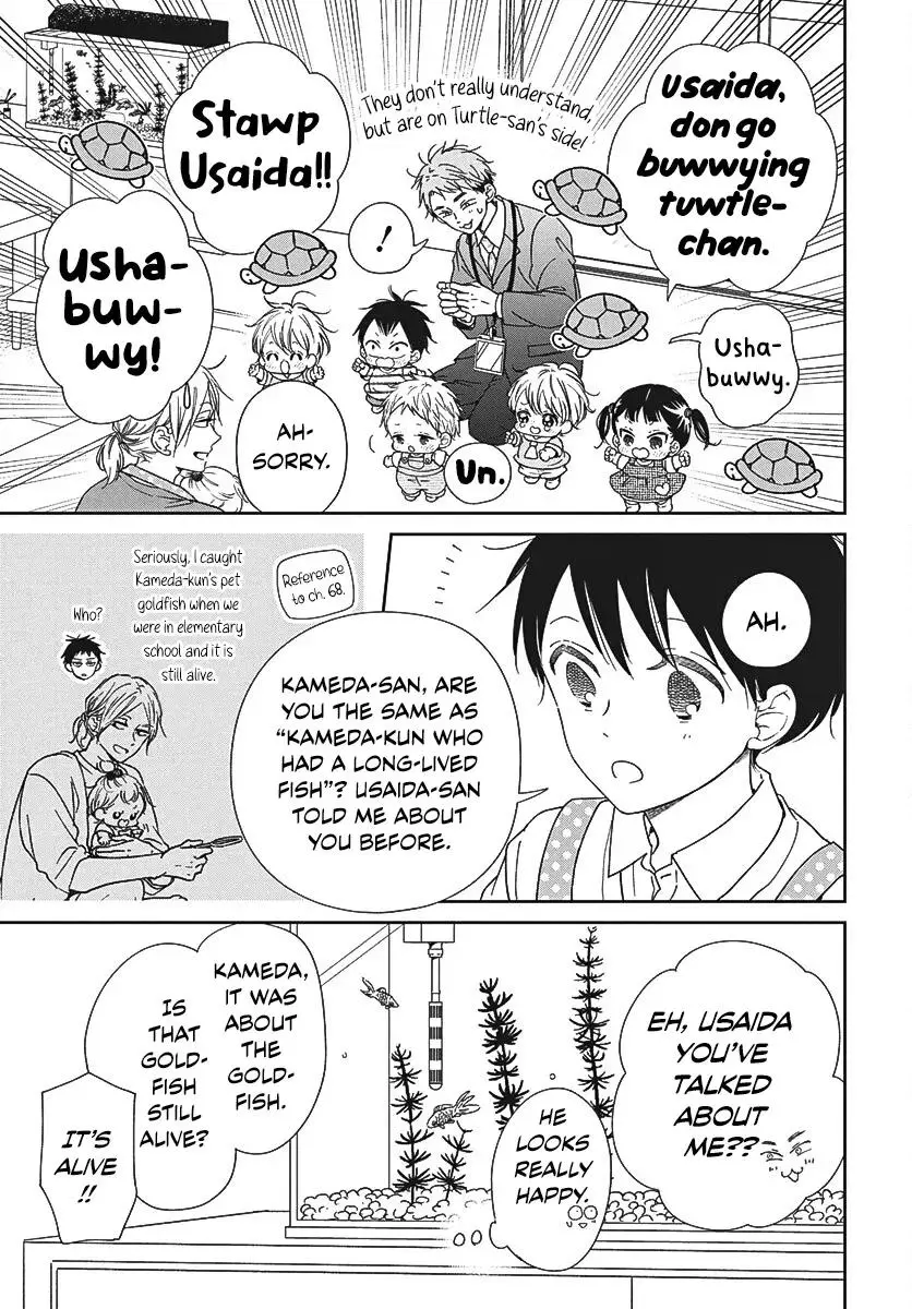 Gakuen Babysitters - Chapter 141 Page 8