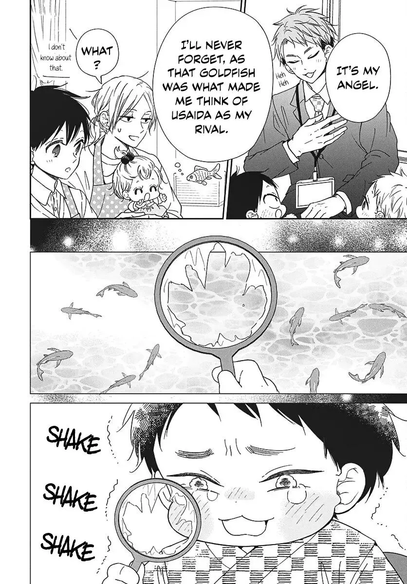 Gakuen Babysitters - Chapter 141 Page 9