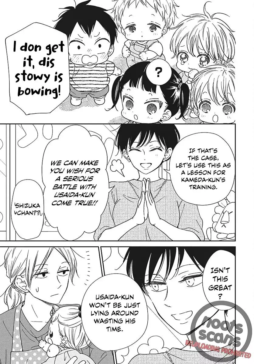 Gakuen Babysitters - Chapter 141 Page 14