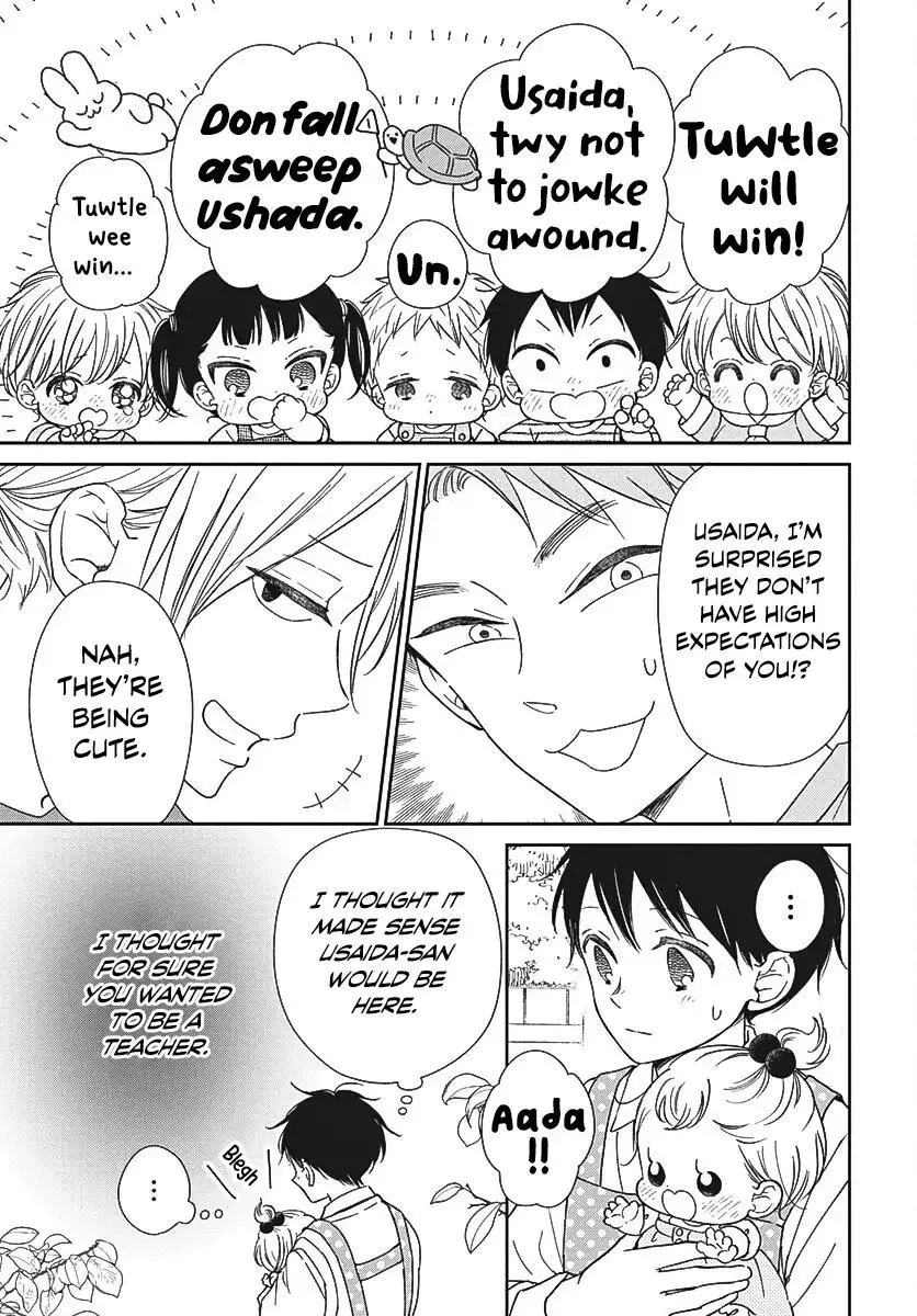 Gakuen Babysitters - Chapter 141 Page 16