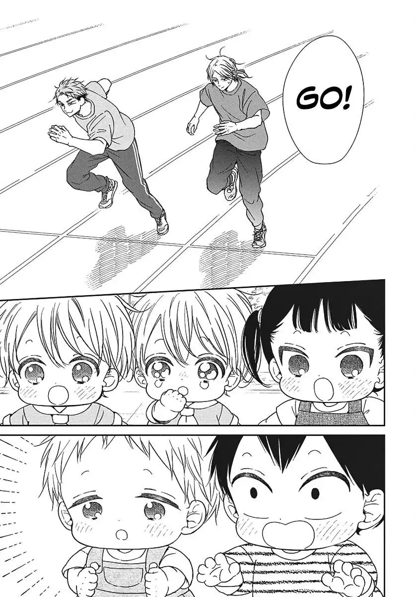 Gakuen Babysitters - Chapter 141 Page 18