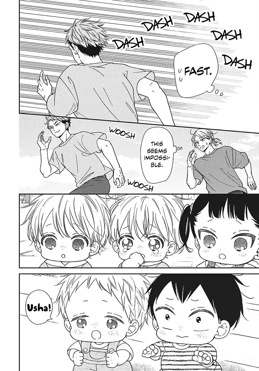 Gakuen Babysitters - Chapter 141 Page 19