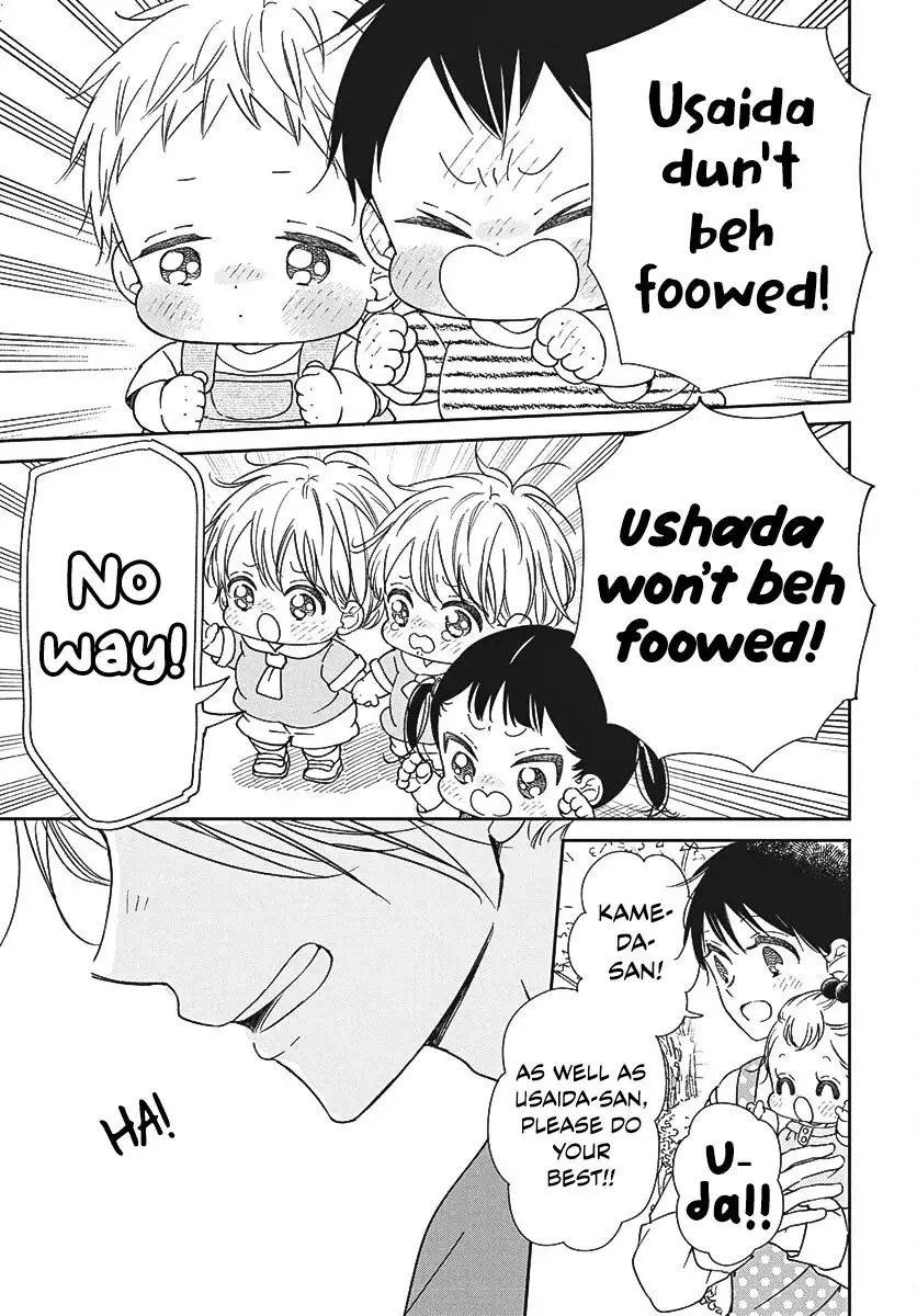 Gakuen Babysitters - Chapter 141 Page 20