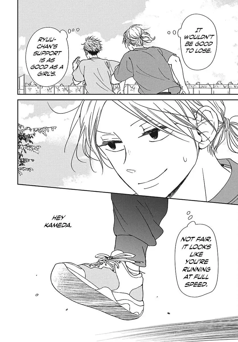 Gakuen Babysitters - Chapter 141 Page 21