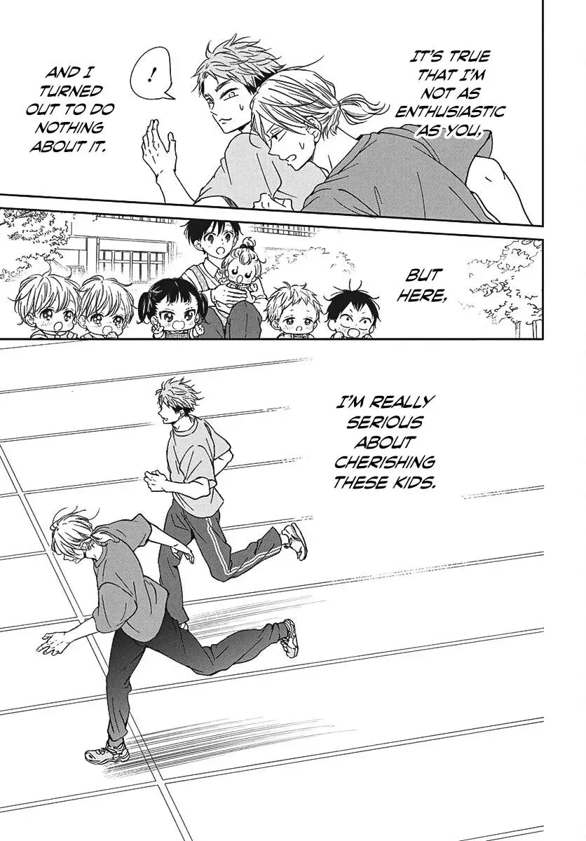 Gakuen Babysitters - Chapter 141 Page 22