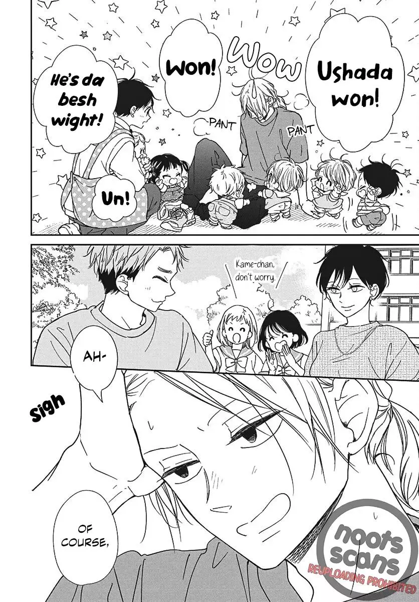 Gakuen Babysitters - Chapter 141 Page 23