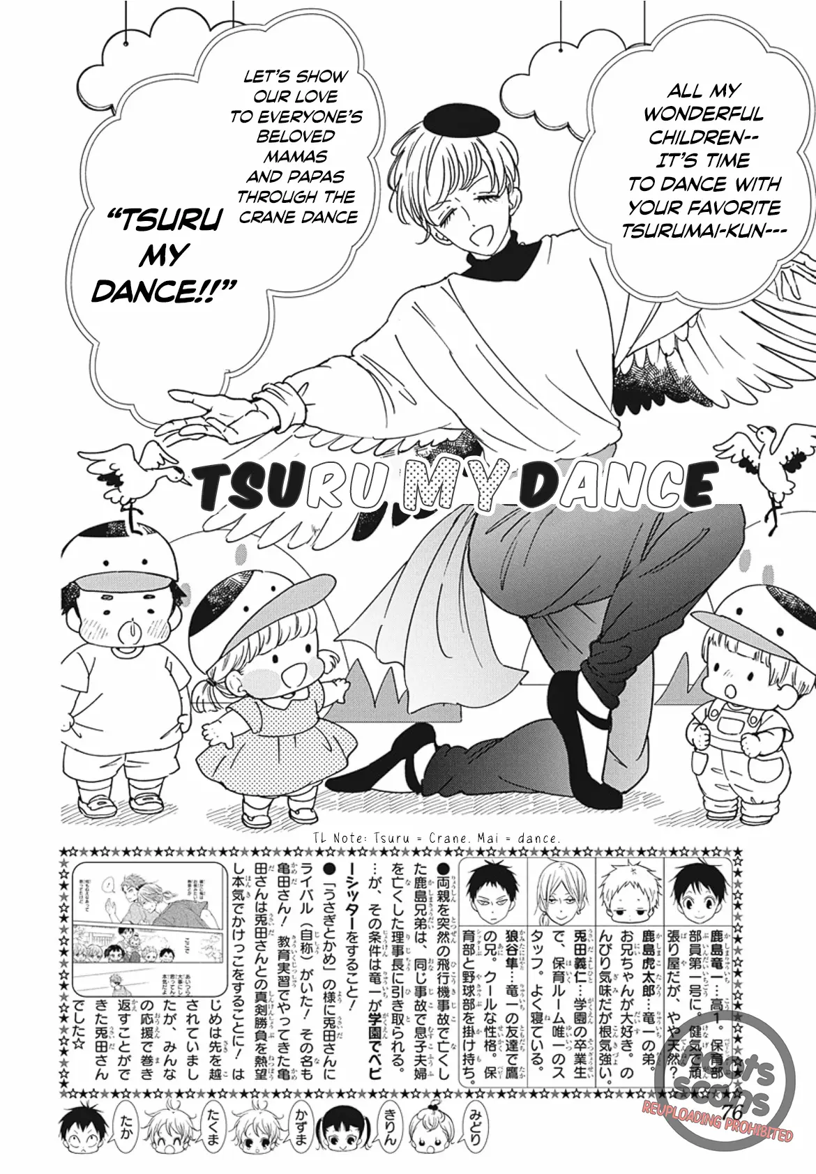 Gakuen Babysitters - Chapter 142 Page 4
