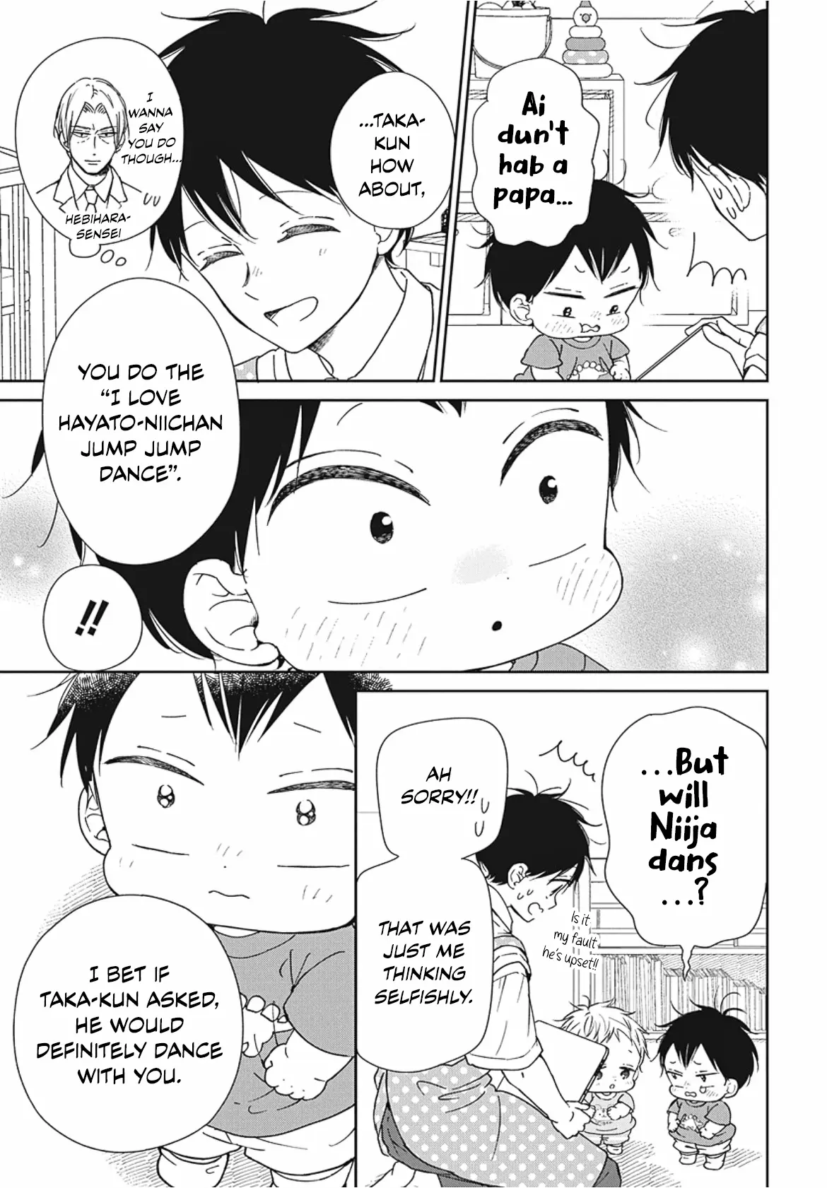 Gakuen Babysitters - Chapter 142 Page 13