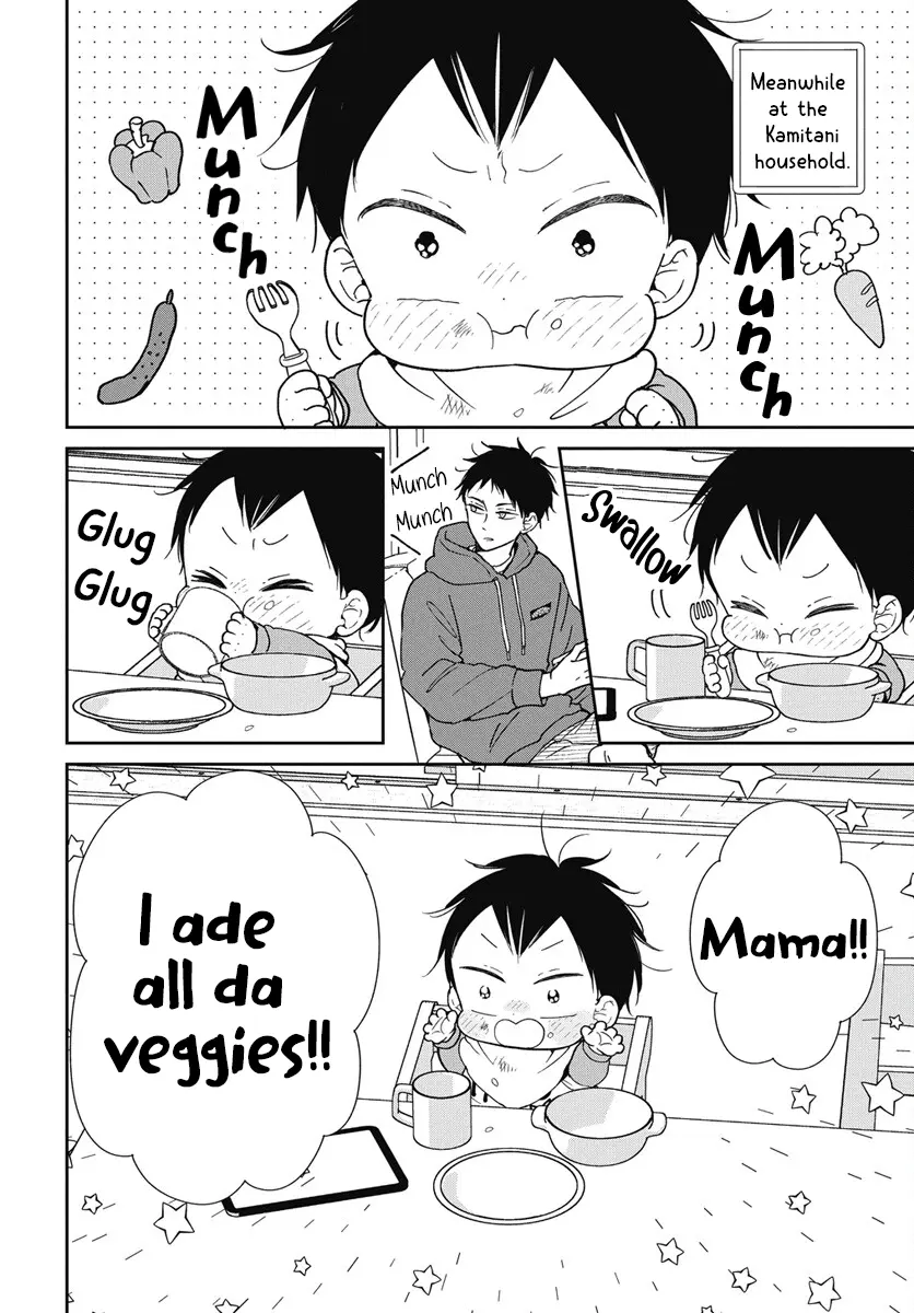 Gakuen Babysitters - Chapter 143 Page 8