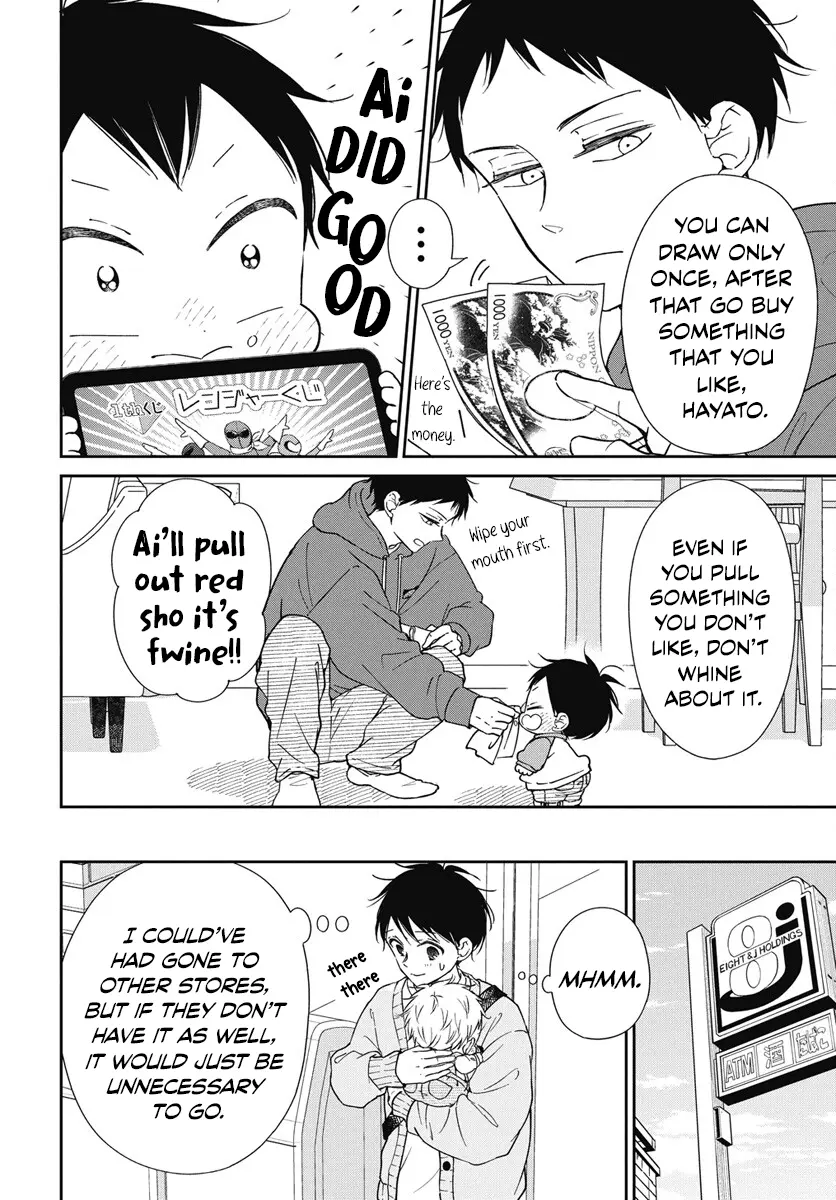 Gakuen Babysitters - Chapter 143 Page 10
