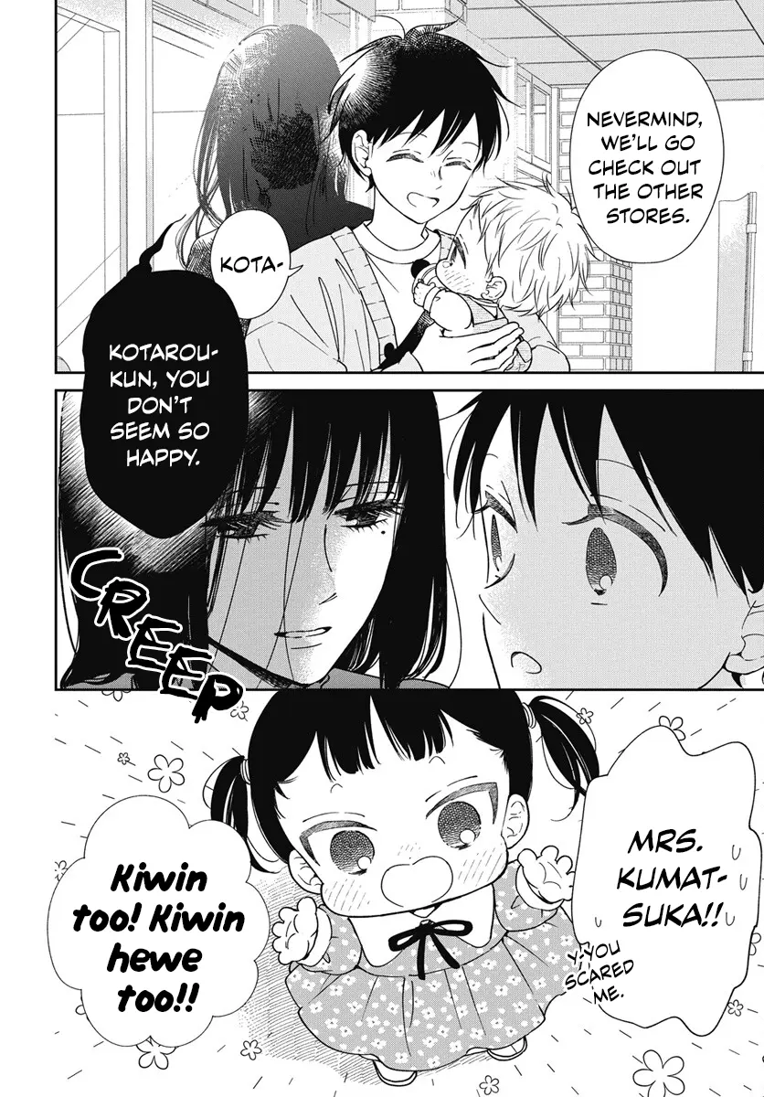 Gakuen Babysitters - Chapter 143 Page 12