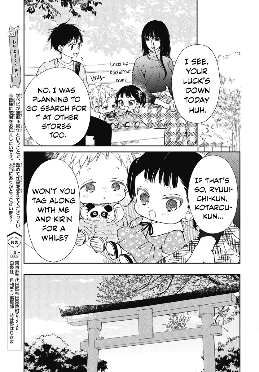 Gakuen Babysitters - Chapter 143 Page 13