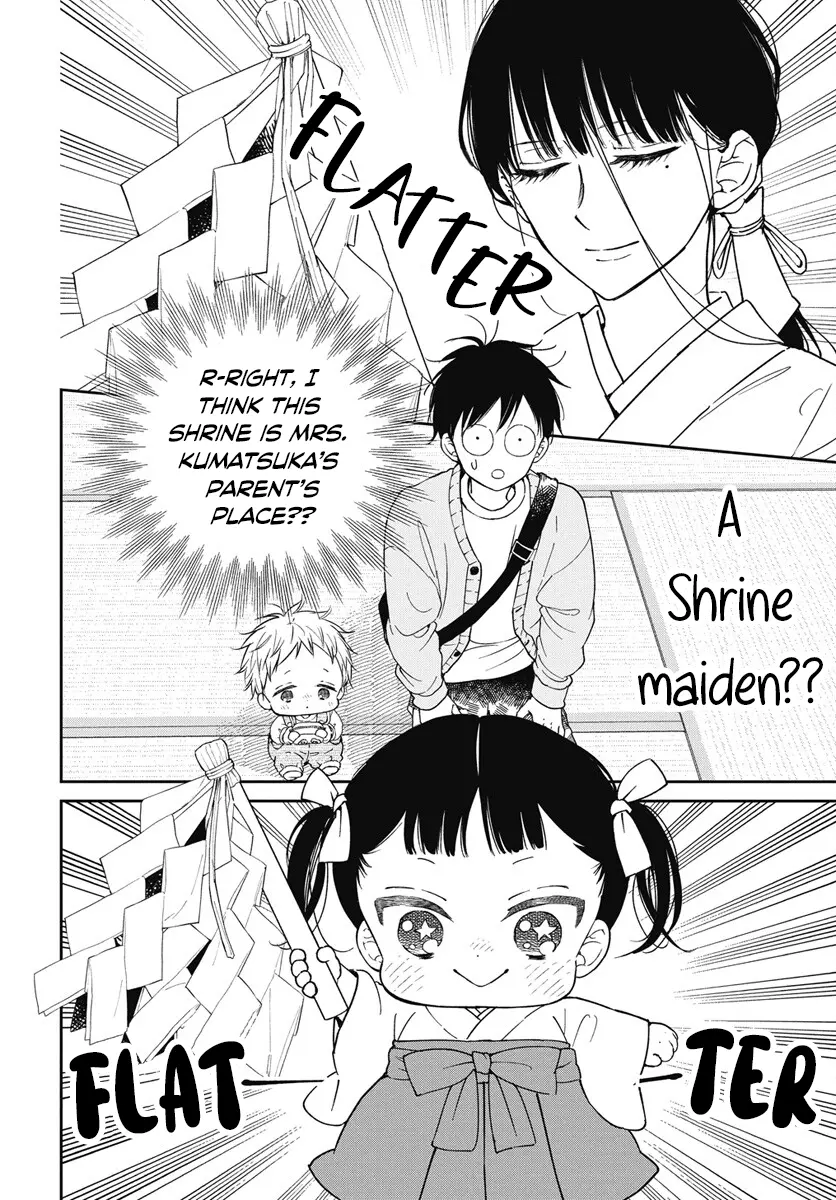 Gakuen Babysitters - Chapter 143 Page 14