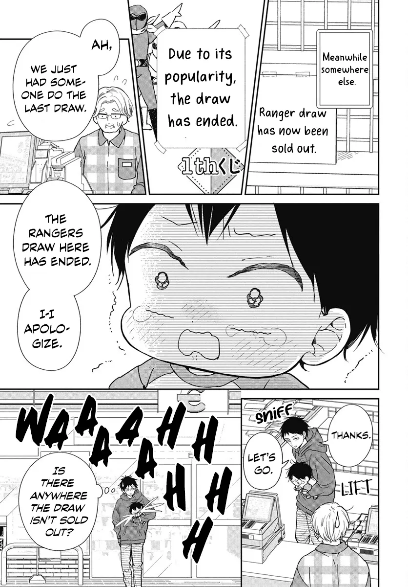 Gakuen Babysitters - Chapter 143 Page 17