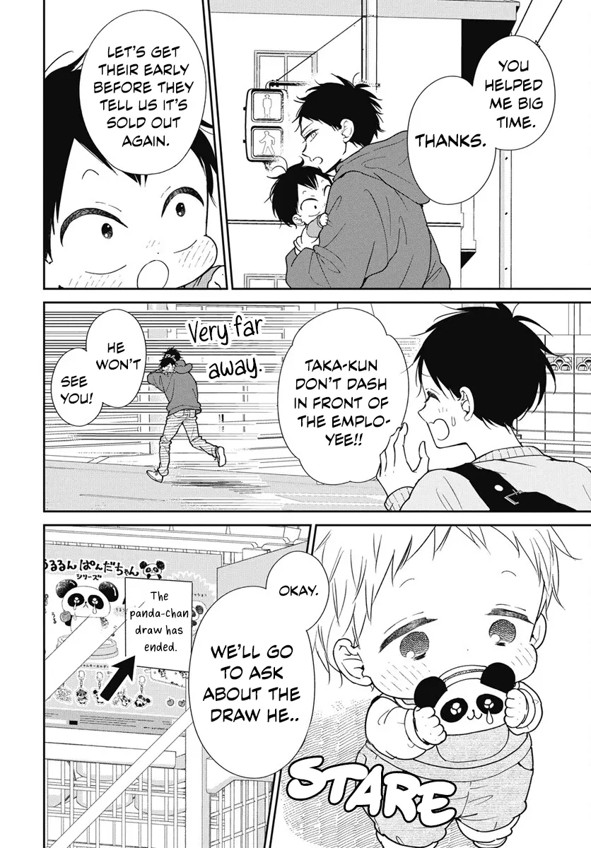 Gakuen Babysitters - Chapter 143 Page 20