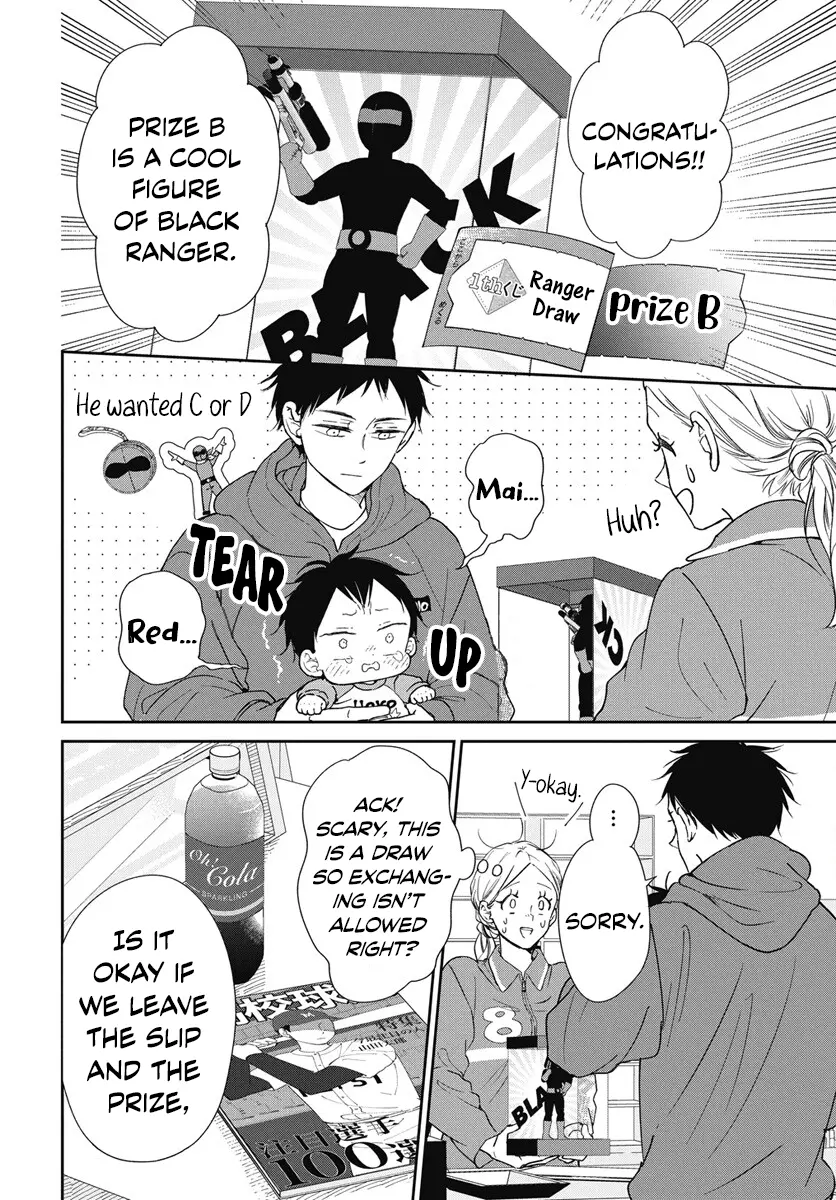 Gakuen Babysitters - Chapter 143 Page 22