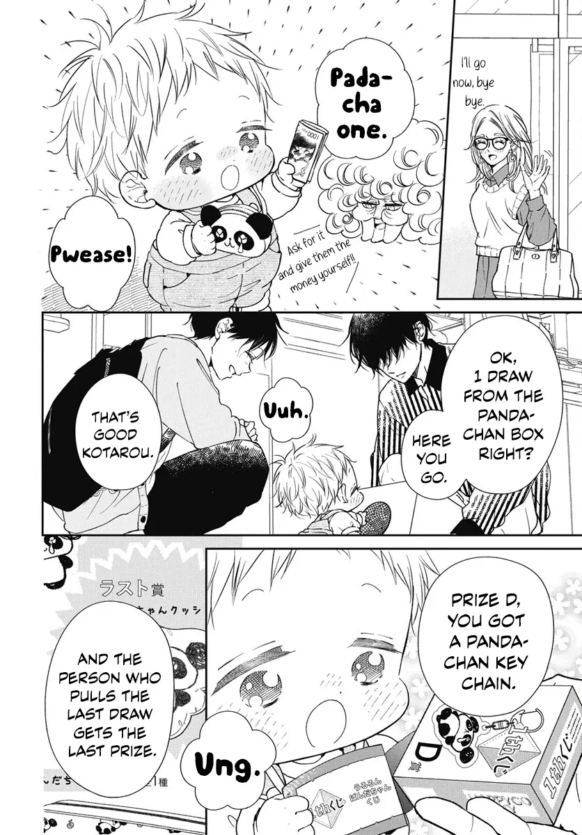 Gakuen Babysitters - Chapter 143 Page 26