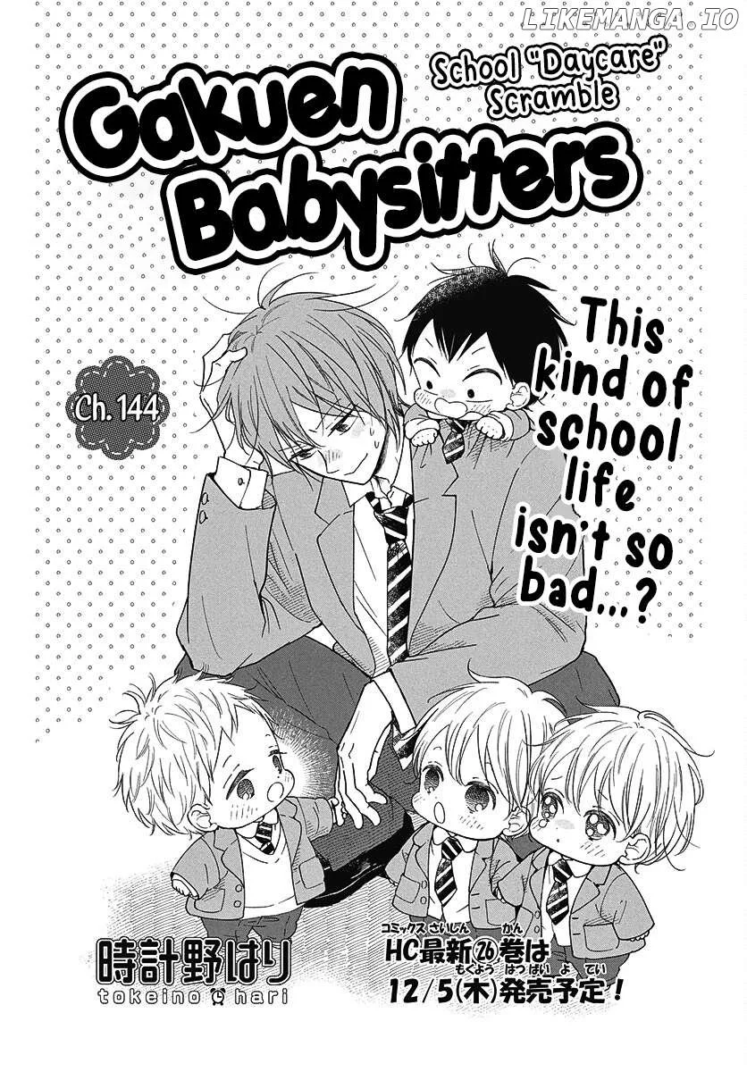 Gakuen Babysitters - Chapter 144 Page 2