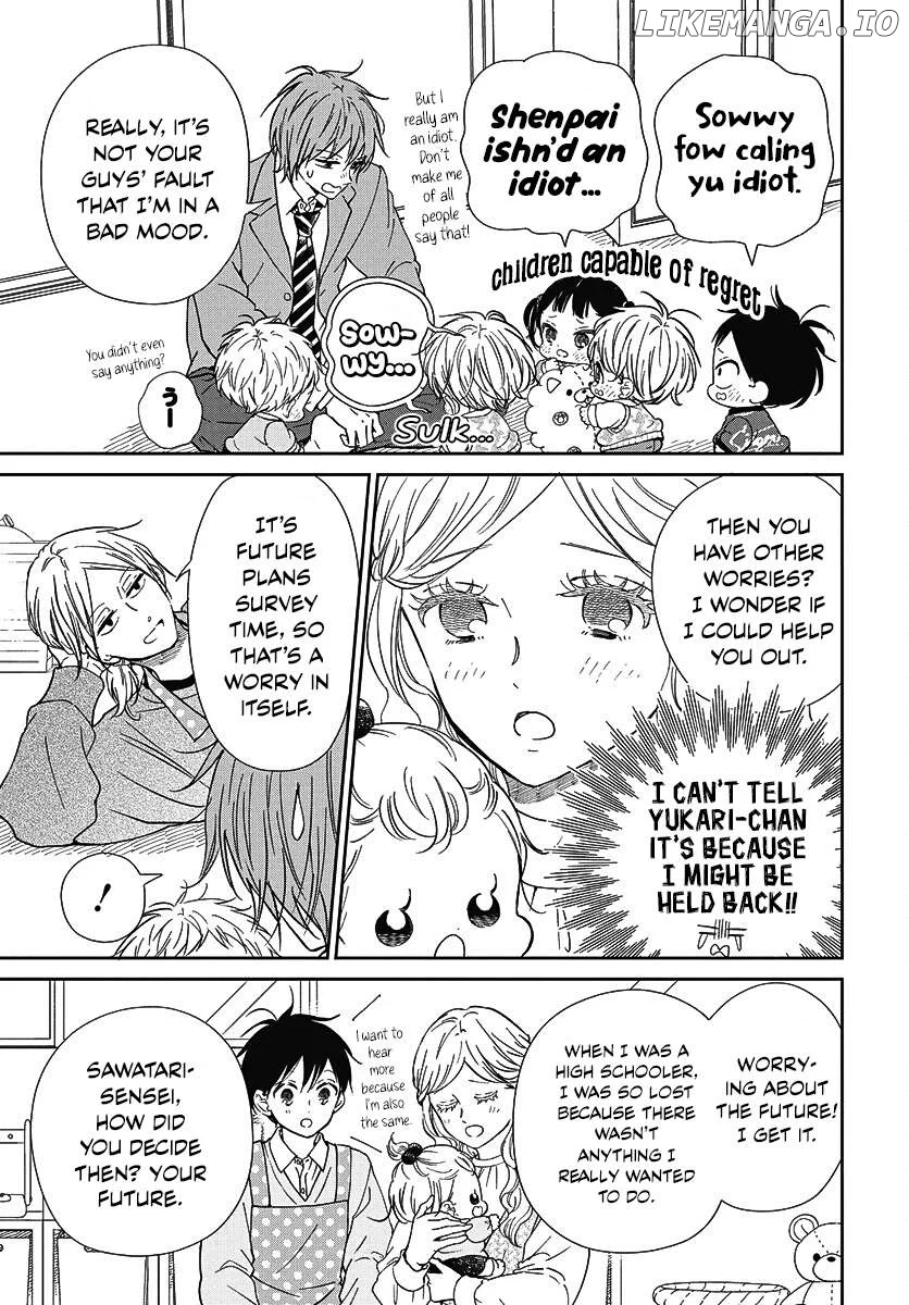 Gakuen Babysitters - Chapter 144 Page 15