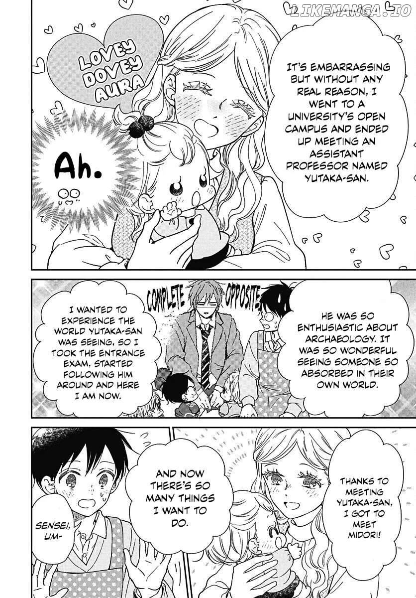 Gakuen Babysitters - Chapter 144 Page 16