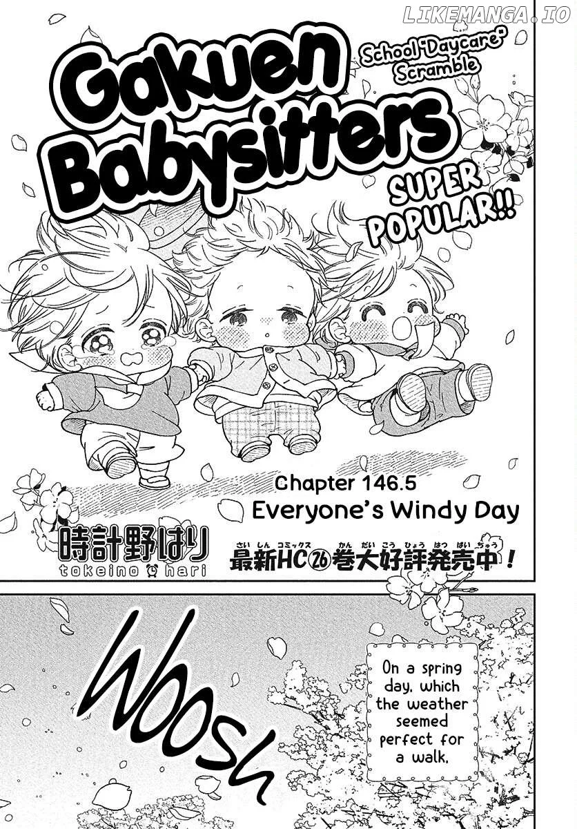 Gakuen Babysitters - Chapter 146.5 Page 1