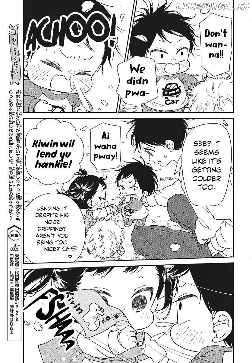 Gakuen Babysitters - Chapter 146.5 Page 3