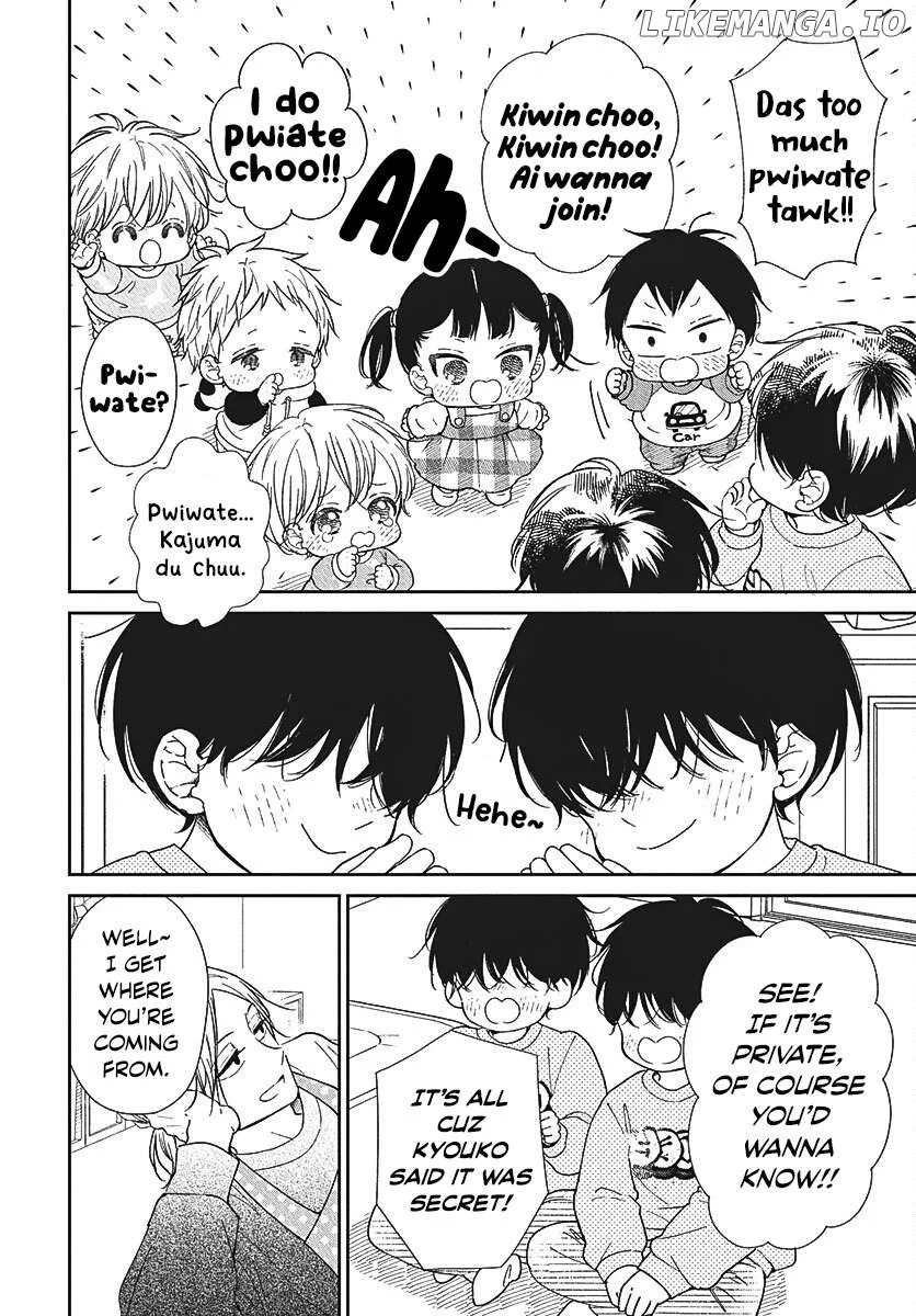 Gakuen Babysitters - Chapter 146 Page 15