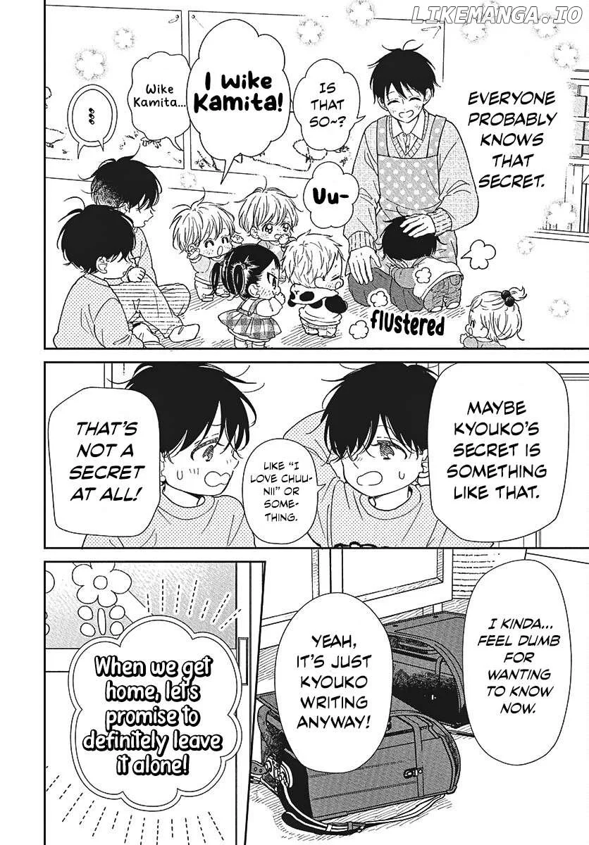 Gakuen Babysitters - Chapter 146 Page 17