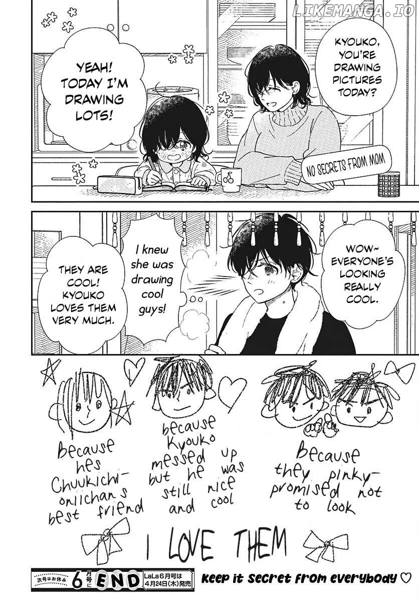 Gakuen Babysitters - Chapter 146 Page 25