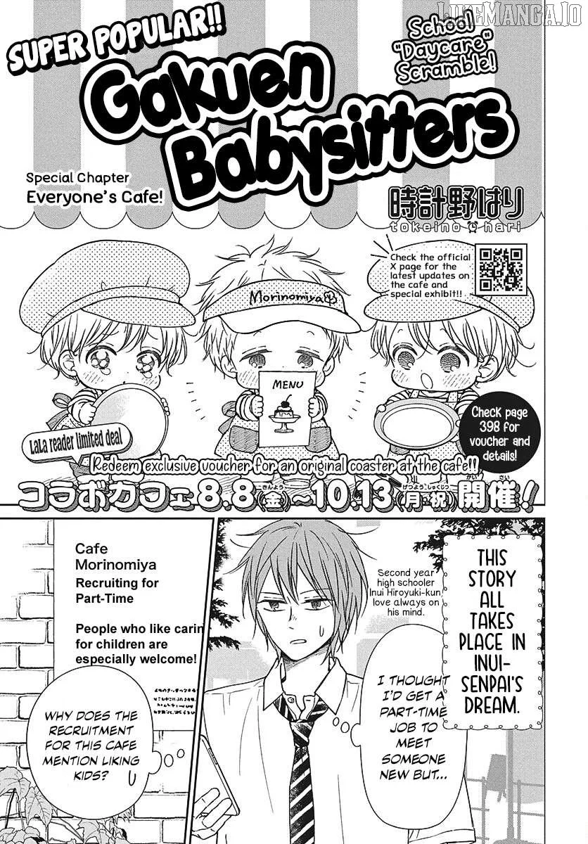 Gakuen Babysitters - Chapter 147.1 Page 1
