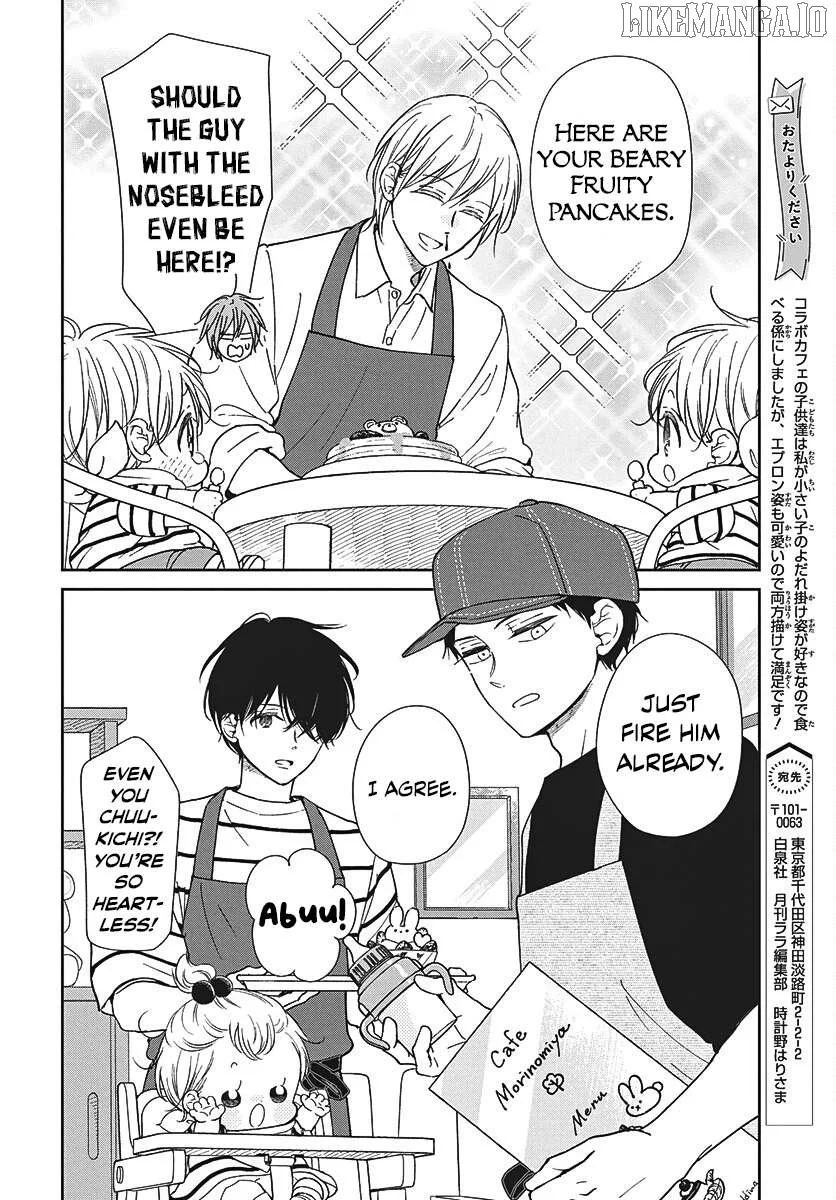 Gakuen Babysitters - Chapter 147.1 Page 4
