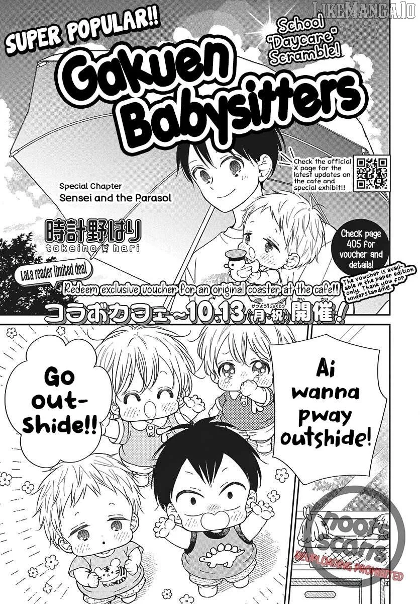 Gakuen Babysitters - Chapter 147.2 Page 1