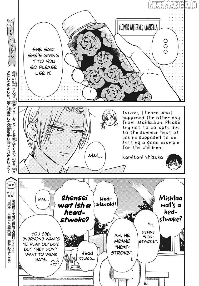 Gakuen Babysitters - Chapter 147.2 Page 5