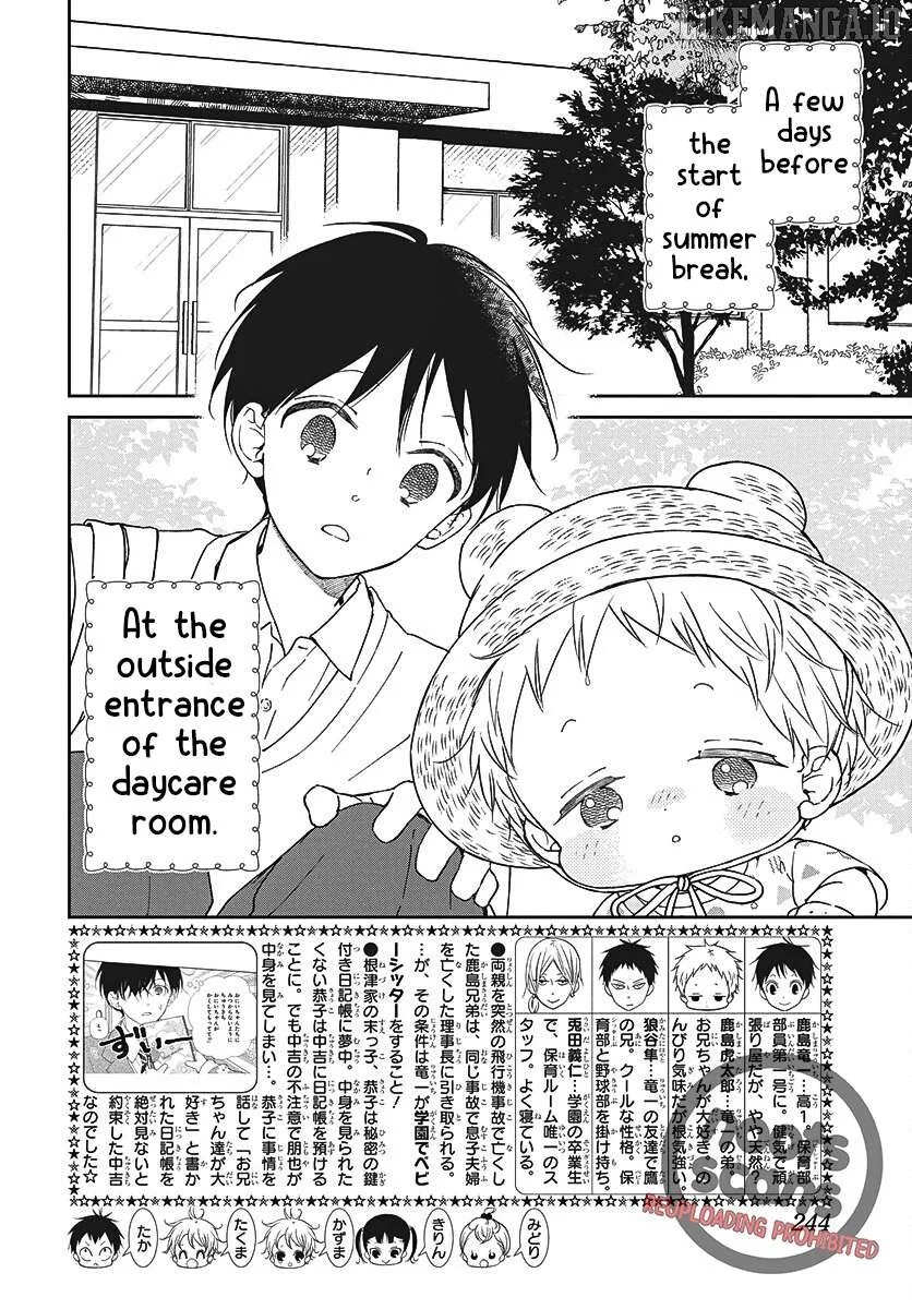 Gakuen Babysitters - Chapter 147 Page 3