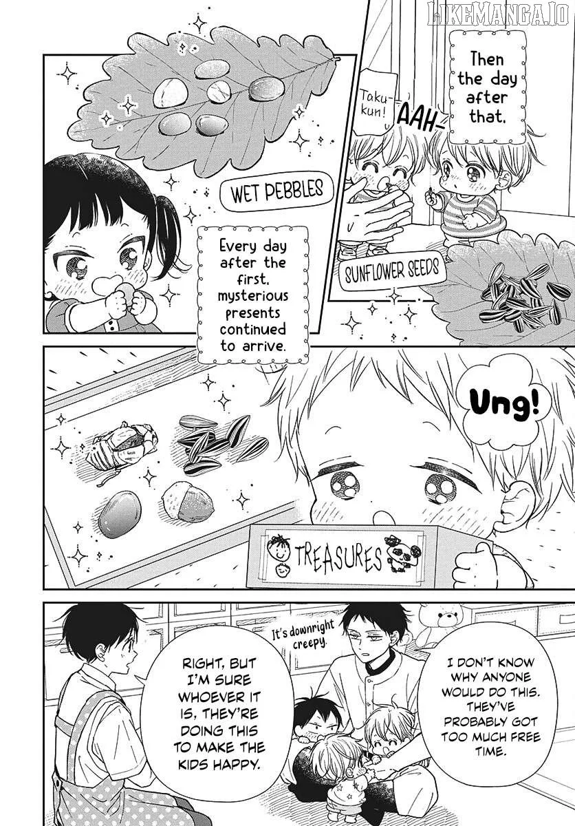 Gakuen Babysitters - Chapter 147 Page 11
