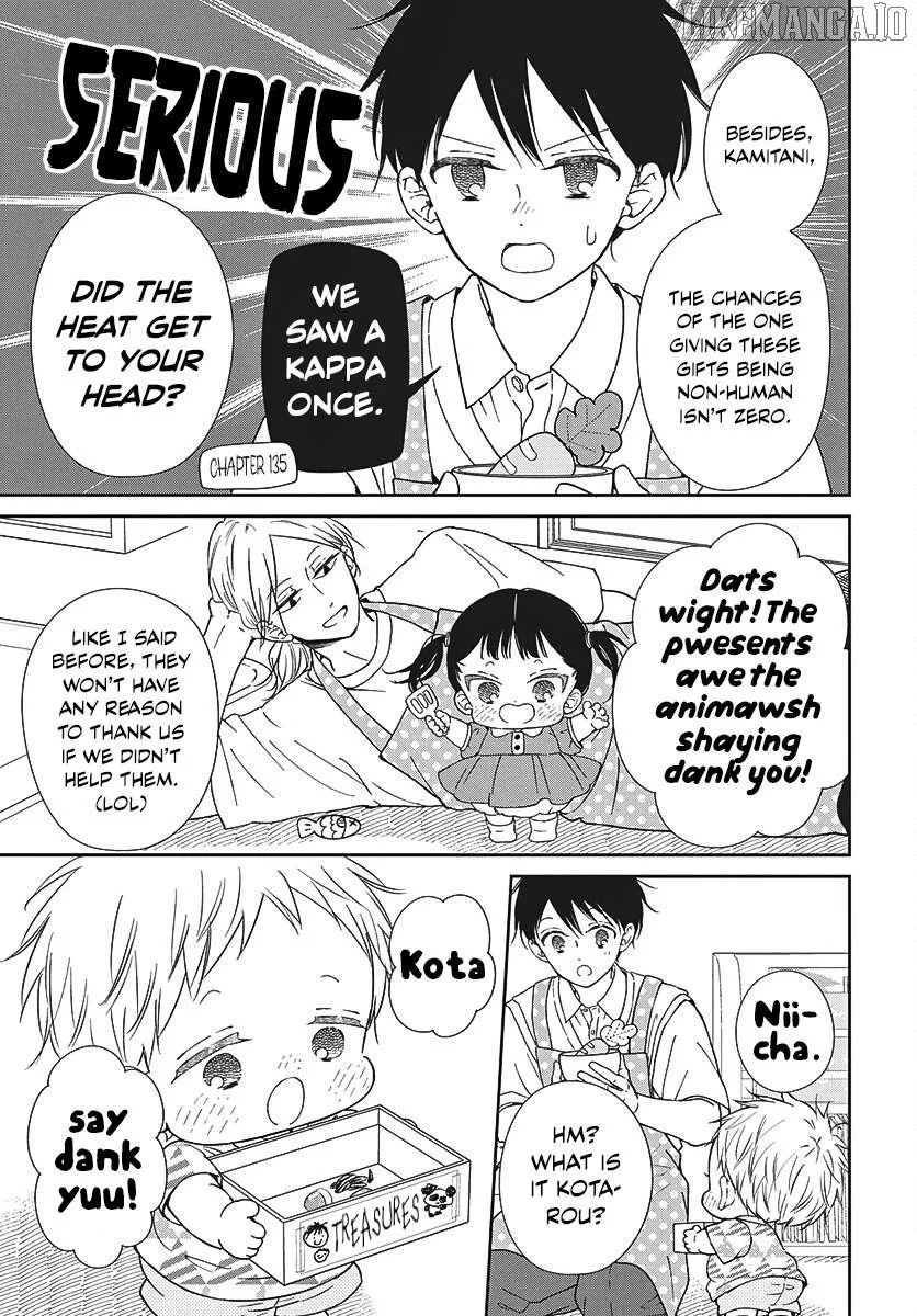 Gakuen Babysitters - Chapter 147 Page 12