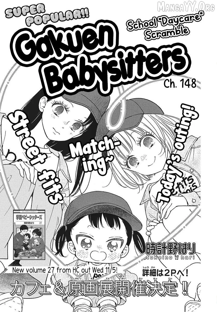 Gakuen Babysitters - Chapter 148 Page 3