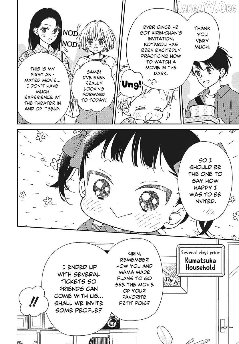 Gakuen Babysitters - Chapter 148 Page 8
