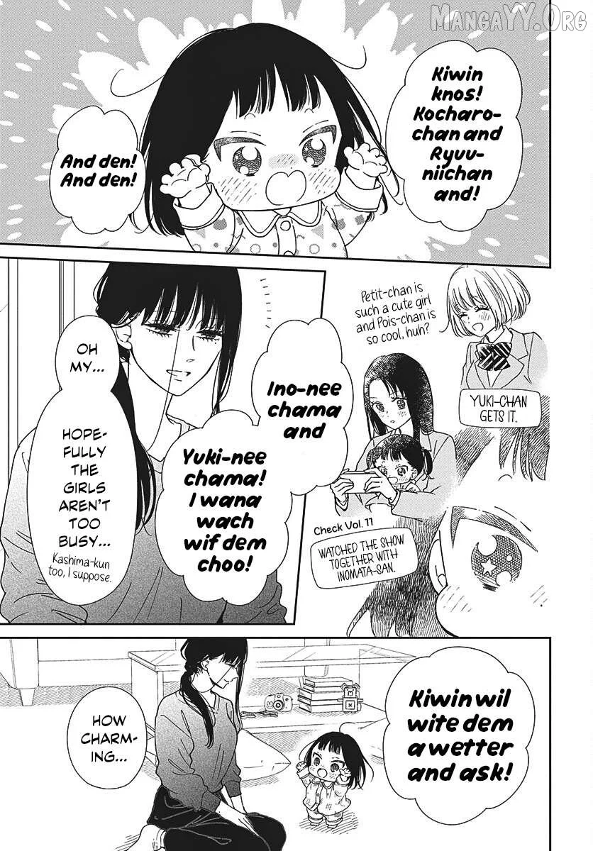 Gakuen Babysitters - Chapter 148 Page 9